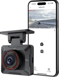 AKEEYO AKY-996GX ドライブレコーダー 未使用品 2026年最新】akeeyo ドライブレコーダーの人気アイテム - メルカリ
