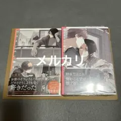 ココミ　ロスタイムに餞を　ロスタイムに餞をHome and Away【新品未開封