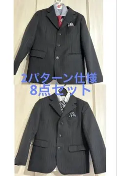 スーツ 卒園式　入学　 男の子　120 130