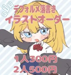 2026年最新】夢絵の人気アイテム - メルカリ