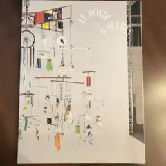 LE MONDE D'HERMES 70号