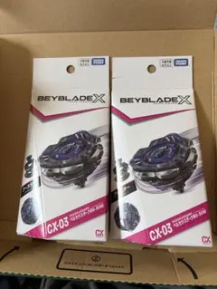 ベイブレードX CX-03 ペルセウスダークB6-80W 4個セット - メルカリ