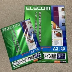 スーパーファイン用紙　厚手　A4 A3