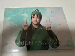 忍ミュ 13弾 学園祭 s席特典 ブロマイド