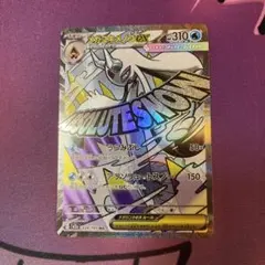 ポケモンカードゲーム★メガドリームexメガユキメノコex MA中国語箔押しエラー