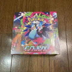 【シュリンク付】 ポケカ Boxホワイトフレア 熱風のアリーナ インフェルノX