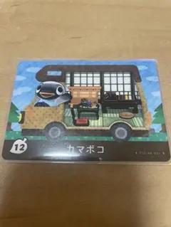 あつまれどうぶつの森　amiibo アミーボカード　Switch カマボコ