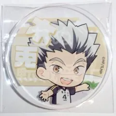 2025年最新】木兎光太郎 缶バッジ いただきますの人気アイテム