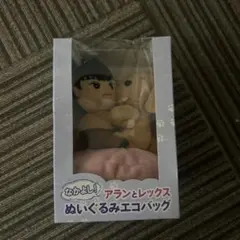 2026年最新】白濱亜嵐 レックスの人気アイテム - メルカリ