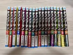 2026年最新】チェンソーマン 全巻の人気アイテム - メルカリ