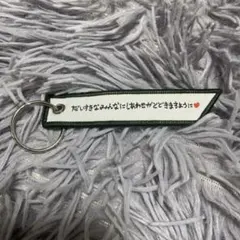 THE ODD OF LOVE キーホルダー　テヨン