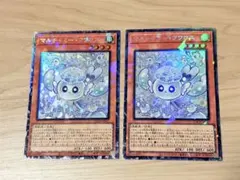 遊戯王　マルチャミーフワロス　コレクターズレア　　2枚セット
