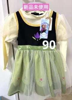 【新品未使用】アナ　90cm 幼少期 なりきりワンピース リトシー　アナ雪