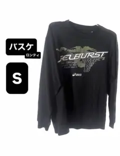 asics バスケットボール ロングティーシャツ S