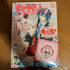 Item thumbnail for item 53208612-789c-4b86-a705-358624d24cc3