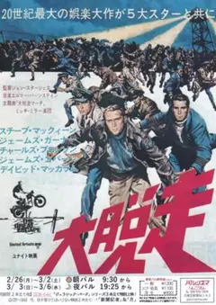 2025年最新】映画チラシ 珍品の人気アイテム - メルカリ