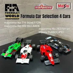 【4台セット】F1フォーミュラカー マジョレット/マイスト ヴィンテージ