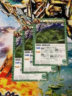 颶風高原 緑 3枚 プレイ用