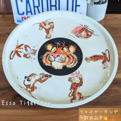 2025年最新】ファイヤーキング エッソタイガーの人気アイテム