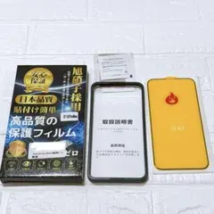 iPhone 15 Pro Max 対応 ガラスフィル厶 貼り付け簡単