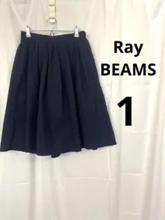 Ray BEAMS レイビームス タック ギャザー フレアスカート ネイビー