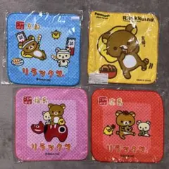 【未開封】リラックマ ご当地限定＆非売品ミニタオル ハンドタオル