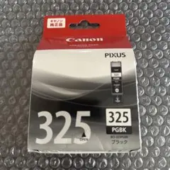 Canon BCI-325PGBK ブラックインク 2個パック 期限切れ - メルカリ
