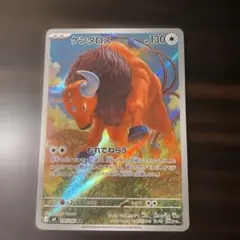 ケンタロス AR MEGA 拡張パック ニンジャスピナー 094/083のサムネイル