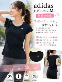 【新品未使用】adidas レディースM 半袖Tシャツ ブラック スポーツウェアのサムネイル