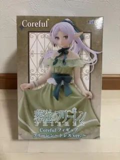 TAITO Coreful フリーレン ドレス ver. 未開封