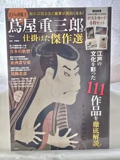 2025年最新】偉業の人気アイテム - メルカリ