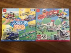 プラレール・トミカ スペシャル DVD 2025
