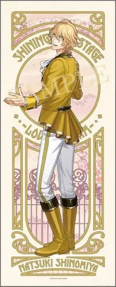 SSS うたプリ 那月