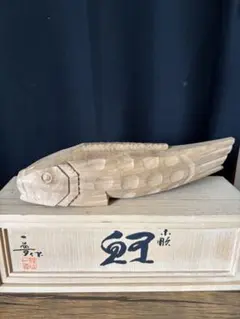 木製 鯉の彫刻 装飾品 魚 木彫 縁起物 木工細工 工芸品 - メルカリ
