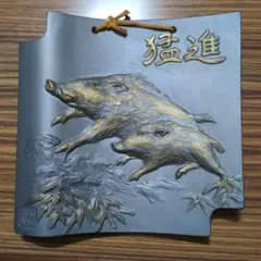 干支瓦
