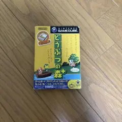どうぶつの森+ Nintendo ゲームキューブ