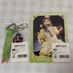 イコラブ = LOVE 諸橋沙夏 DMMスクラッチ キーホルダー ブロマイド