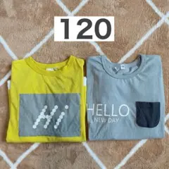 新品　男の子　半袖　トップス　Tシャツ 120 保育園　幼稚園　　小学生　2枚