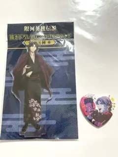 吉原彼岸花 アクスタ 朔夜 初期 - メルカリ