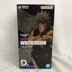 2025年最新】hunter 一番くじ d賞 ウボォーギンの人気アイテム