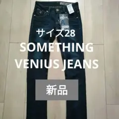 新品SOMETHING VENIUS JEANSスキニーデニム 28ネオフィット
