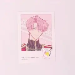 Item thumbnail for item d59ac2b5-21fc-49e5-9c60-640ad77ec548