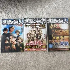 2026年最新】進撃の巨人 34巻 初版の人気アイテム - メルカリ