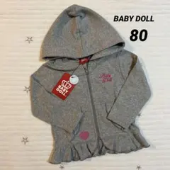 BABY DOLL フリル付きパーカー 80cm グレー