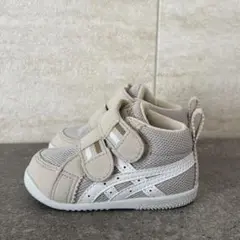 12.5