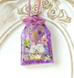 匿名配送✨シマエナガ御守り風♥桜シェイカー❀アメジスト入