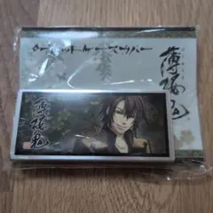 薄桜鬼 タブレットケースカバー 5種セット