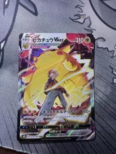 2026年最新】ポケモンカード ピカチュウvmax csrの人気アイテム - メルカリ