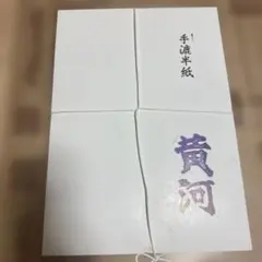 Item thumbnail for item 4ee90ab1-f65e-4f5f-bf45-f9bc0f155aaa