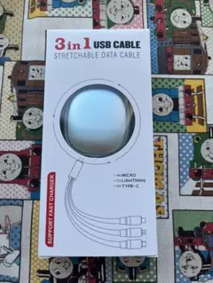 3 in 1 USB充電ケーブル